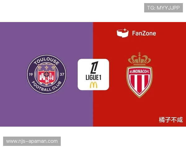 图卢兹焕新思路迎战摩纳哥